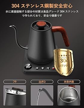【新品】HAGOOGI ドリップケトル YK-E138BN ブラック HAGOOGI(ハゴオギ) 電気ケトル 1.0L コーヒー ドリップケトル